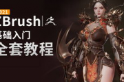 毒蛊：暗影中的致命诱惑